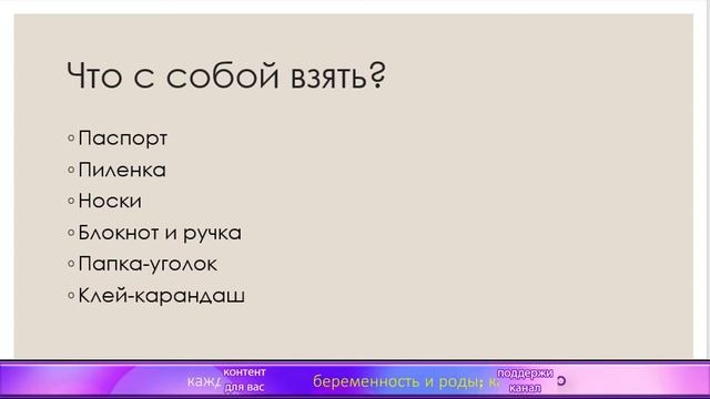 Учим Ремонтировать