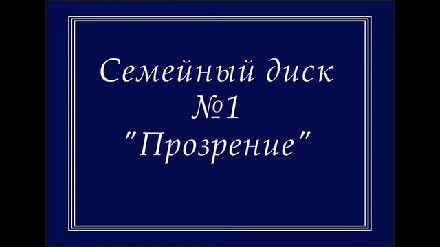 4 Я много думал смотреть онлайн