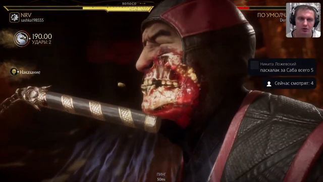 MK11. PS4. Хочу сделать все пасхалки на Саб Зиро в боевой лиге смотреть онлайн