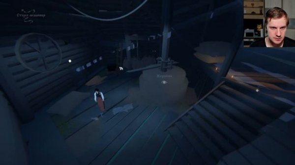 Black Book Прохождение Часть 1 - Чёрная книга в руках Василисы