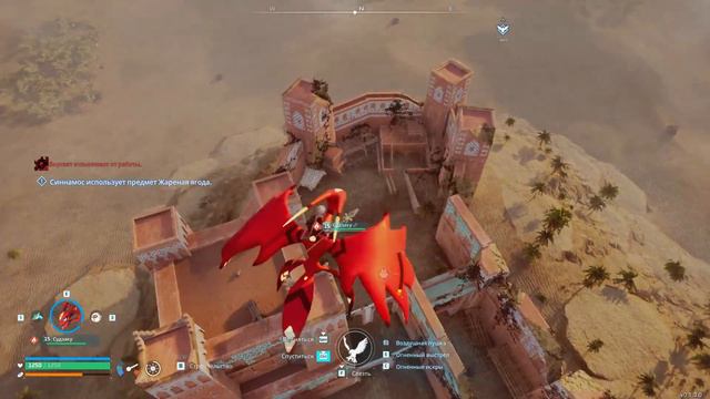 Palworld #14 45 уровень - день 176 смотреть онлайн