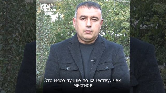 В Таджикистане закупили мясо из Беларуси смотреть онлайн