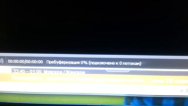Показ как работает Ace stream смотреть онлайн