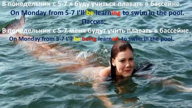 учить английский урок 61 feture continuous актив пассив смотреть онлайн