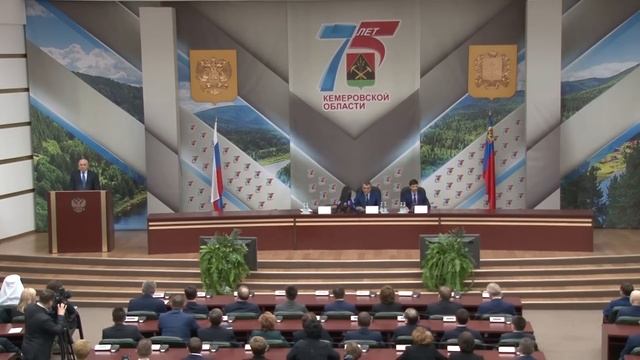 Представление врио губернатора Кемеровской области смотреть онлайн