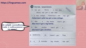 Starlight (Звездный английский) 2 сборник грамматических упражнений стр 24 номер 10 ГДЗ решебник