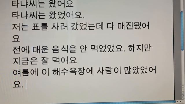 중급 제7과: 았었/았었 смотреть онлайн