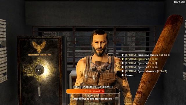 ДИКОЕ ЧУТЬЕ ЗОМБИ - ГОТОВИМСЯ К ОРДЕ! #13 // стрим 7 Days to die смотреть онлайн