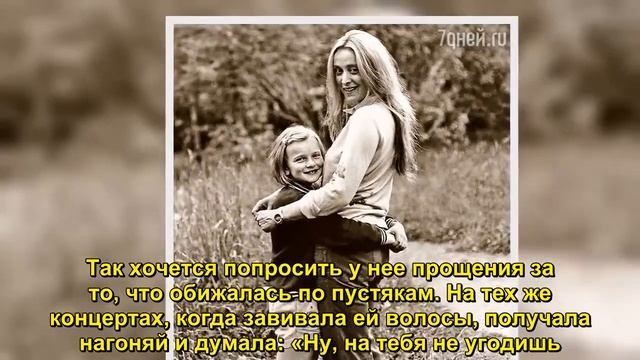 Дочь Маргариты Тереховой Анна: «Уверена, мама меня слышит» - Sudo News смотреть онлайн