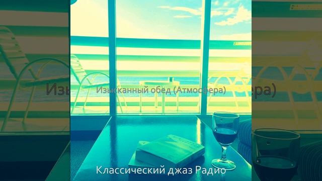 Звуки (Отели) смотреть онлайн