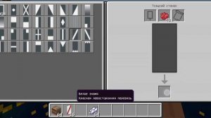 Дорожные знаки 1.3.1/1.3.2 в майнкрафт на флаге(знаме) в v 1.20.70.20