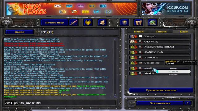 Stream By Kazuya) Поддержите Лайками ) UzCard Donat 8600 0329 6690 4807 смотреть онлайн