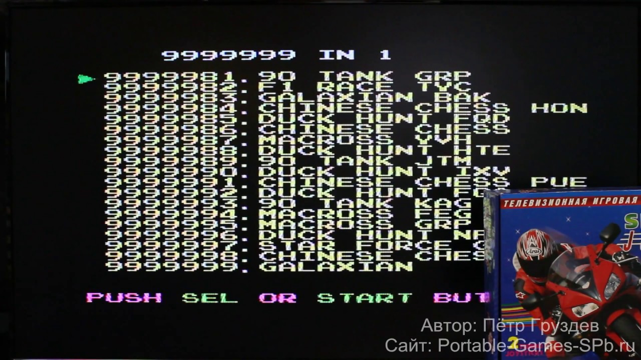 Обзор приставки 8-bit Games смотреть онлайн