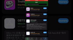Как скачать сертификат на Скарлет и установить приложение