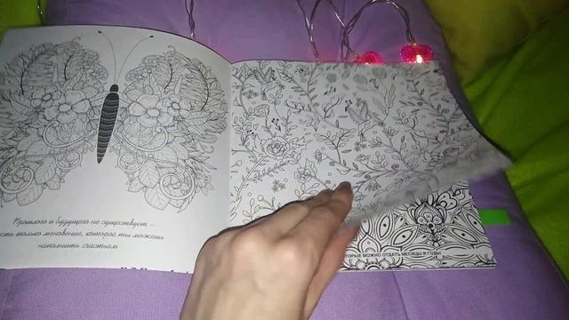 Обзор раскраски Творческое самовыражение 1/2019 смотреть онлайн