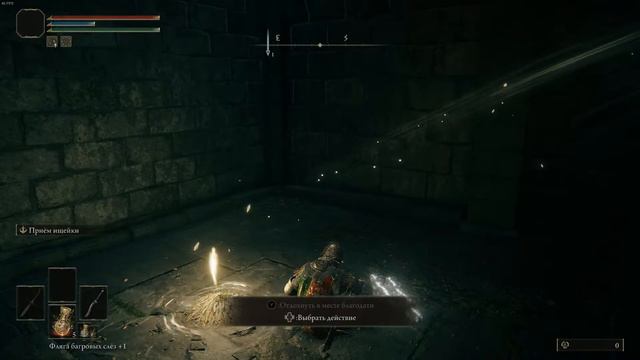 ► Прохождение Elden Ring смотреть онлайн