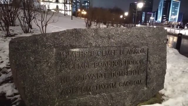 Памятник Т. Г. Шевченко в Москве смотреть онлайн