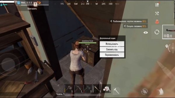 1Часть соло выживания в игре Mission Evo и она же Project Evo?.