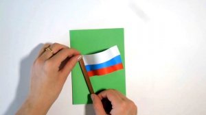 Открытки на 23 февраля своими руками. Флаг #цветочкам