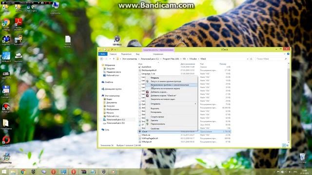 HD VDeck как настроить после установки в Виндовс 8 , 8,1 , 10 смотреть онлайн