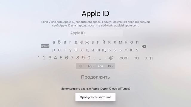Связной. Как настроить медиаплеер Apple TV. смотреть онлайн