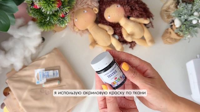 Из чего шить куклу? смотреть онлайн