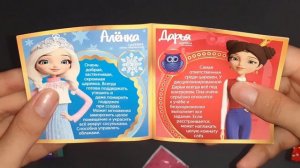 Конфитрейд ЦАРЕВНЫ Мармелад с игрушкой Sweet box