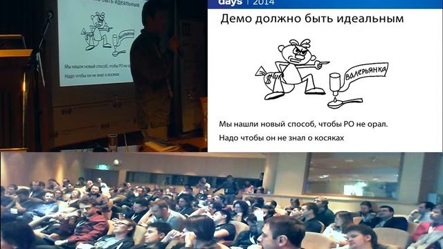 Дмитрий Снисарь, Как закатать проект в асфальт а потом говорить я все делал правильно смотреть онлайн