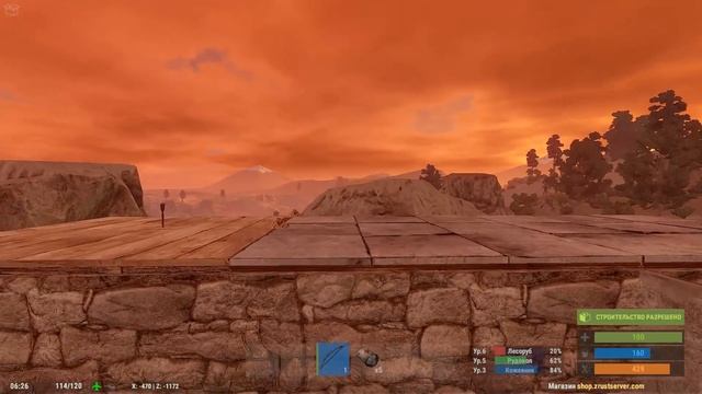 RUST - Нефтеперерабатывающий завод (m) 81 смотреть онлайн