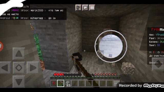 Это самый лучший сервер Frizmine смотреть онлайн