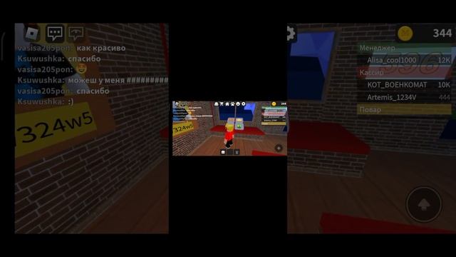 Работа в пиццерии и метро в Роблоксе смотреть онлайн