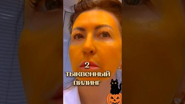 Топ 3 совета как подготовиться к Хэллоуину. Все мы девочки немного "ведьмочки" . смотреть онлайн