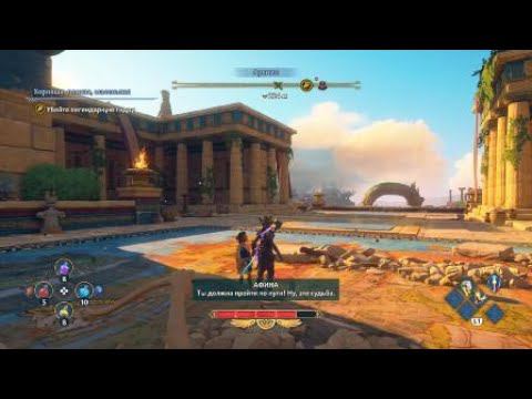 Позорная небрежная озвучка Immortals Fenyx Rising смотреть онлайн