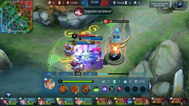 Два беспощадных на Хилосе в одной катке (легенда) . Double savage on Hylos (legends). Mobile legend смотреть онлайн