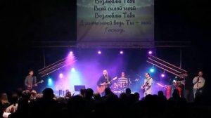 Сергей Брикса. Любовью и силой наполни жизнь мою