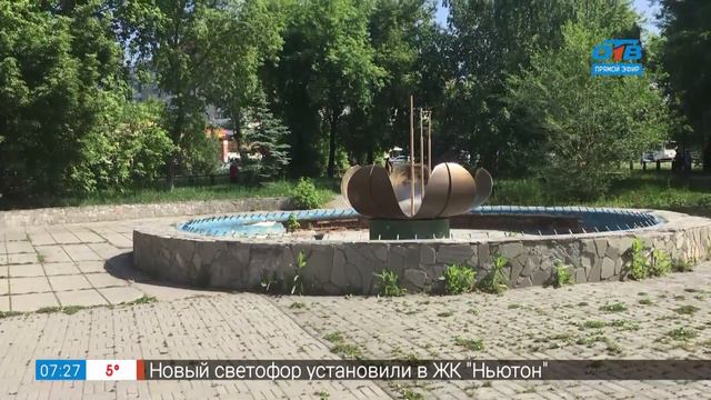 Благоустройство сквера по ул. Шоссе Металлургов в рубрике «Будет красиво» смотреть онлайн