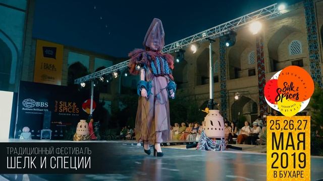 Silk and Spices "Fashion Days" 2019 смотреть онлайн