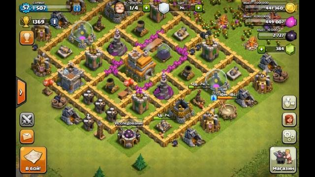 Clash of clans - Обзор #2 ТХ 7. смотреть онлайн