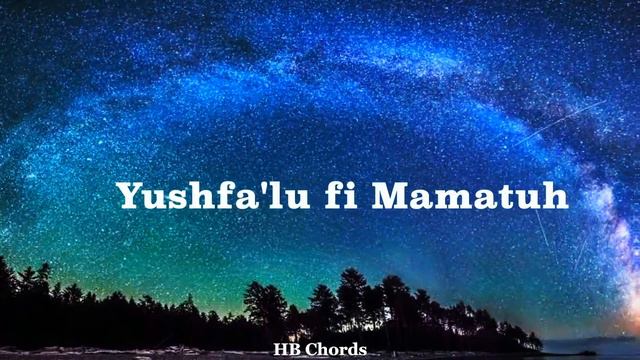 Muhammad Nabina Lyrics| Heart Touching Naat | Ayisha Abdul Basith
