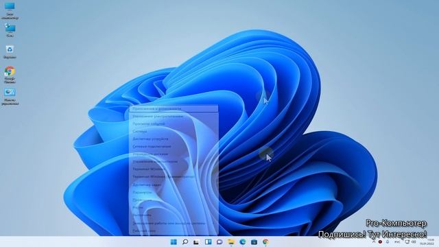 ? Комбинации клавиш Windows - без них сложно пользоваться ПК! Ты будешь лучшим! смотреть онлайн