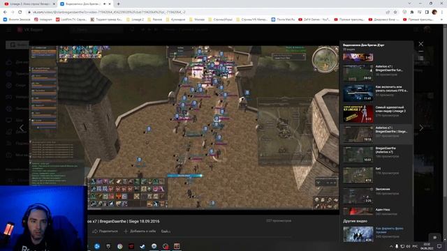 Lineage 2 /Алко стрим/ Вечерние посиделки/Просто общение/Слушаем музыку смотреть онлайн