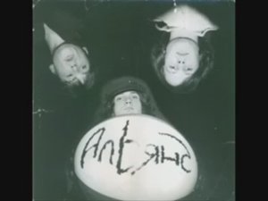 Альянс - Сон