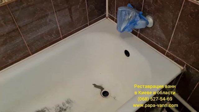 Шершавая ванна стала, как новая! Реставрация ванн в Киеве и области. смотреть онлайн