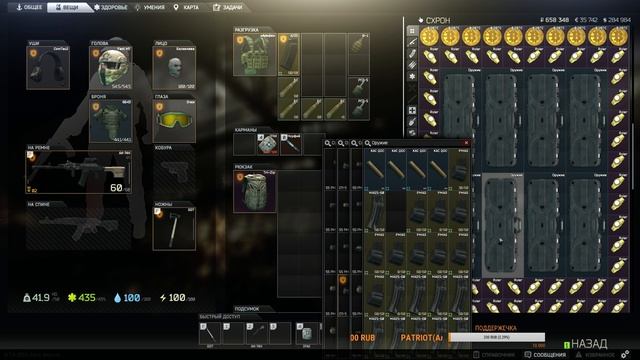 Escape From Tarkov #29 (18+) - Расслабься это Тарков (ч.1) смотреть онлайн