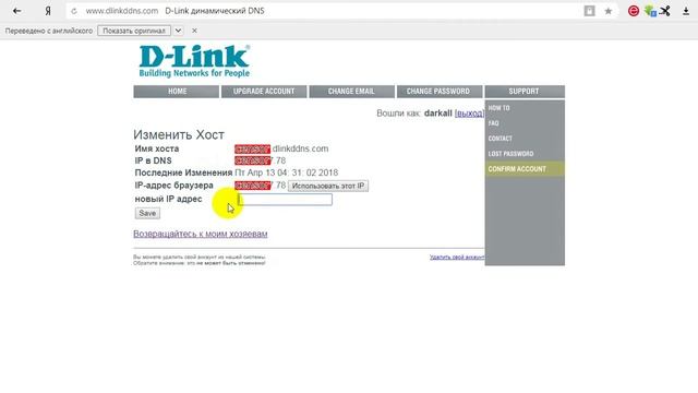 #076 Port Forwarding Local Server Проброска портов Локальный Сервер Blynk смотреть онлайн