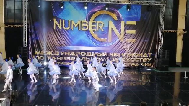 Моё выступление. Белый Лебедь. Number ONE смотреть онлайн