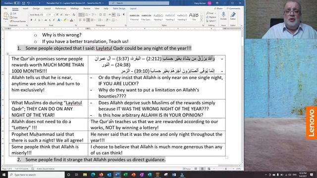 YT43 365 possible Laylatul Qadr (Not just one) by Dr. Hany Atchan смотреть онлайн