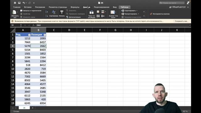 СТАТГРАД 27.04.2022 1 вариант Задачи 24 - 27 РАЗБОР | ЕГЭ 2022 по информатике