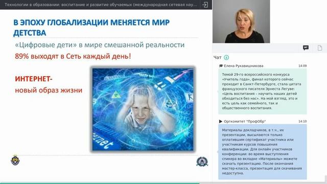 Власюк И. В. Семья в системе социализации и воспитания ребенка смотреть онлайн
