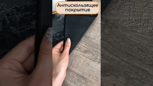 550-272 Большой коврик для мыши "Карта Мира" (90х40 см) смотреть онлайн